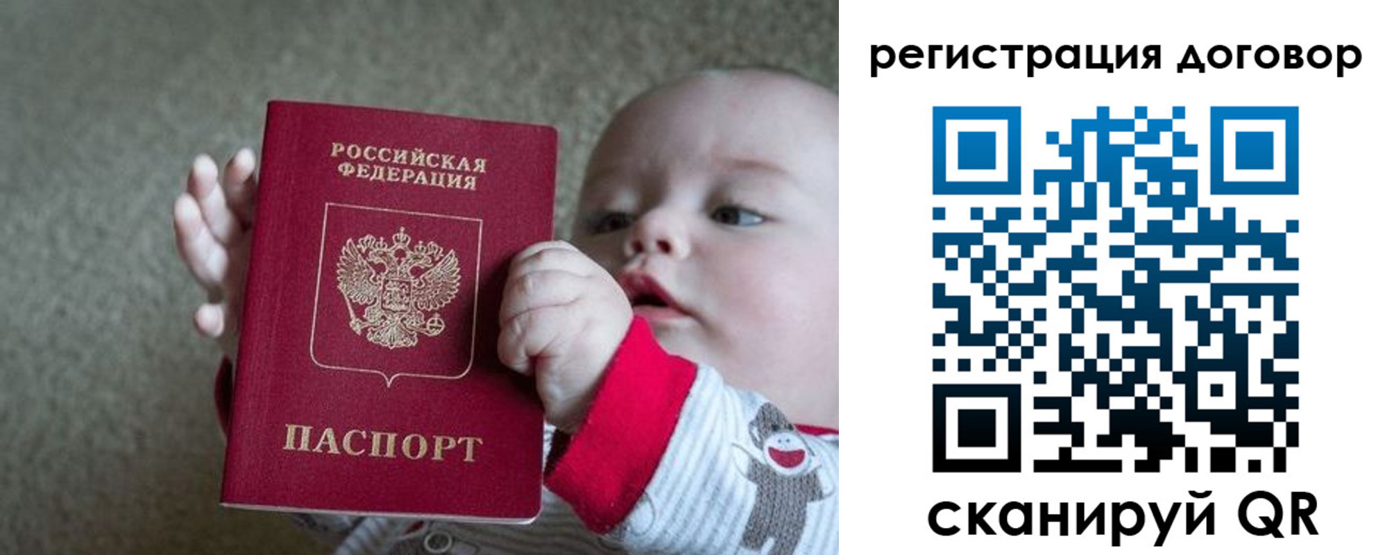 временная регистрация законно в Тутаеве