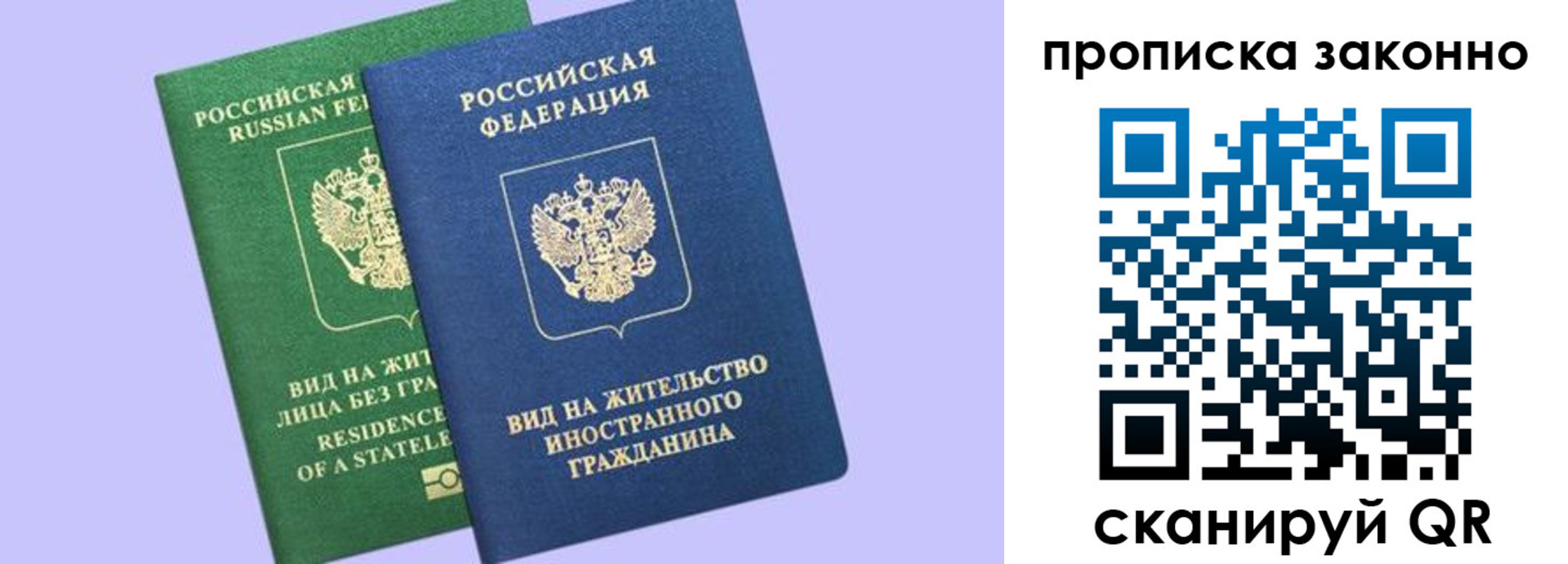 временная регистрация недорого в Тутаеве