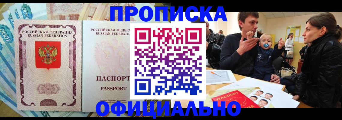 временная регистрация госуслуги в Тутаеве