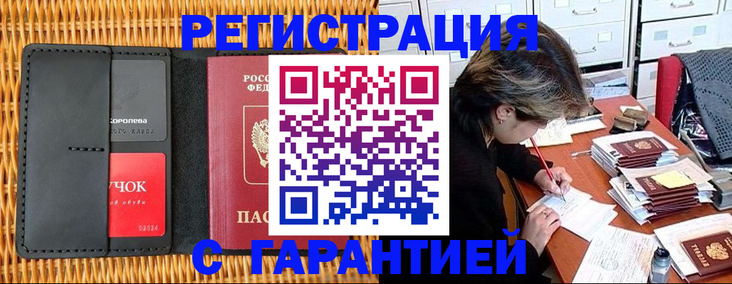 пропишу в квартире в Тутаеве