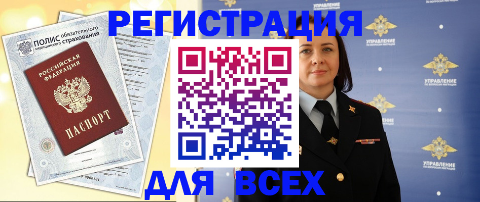 временная регистрация госуслуги в Тутаеве