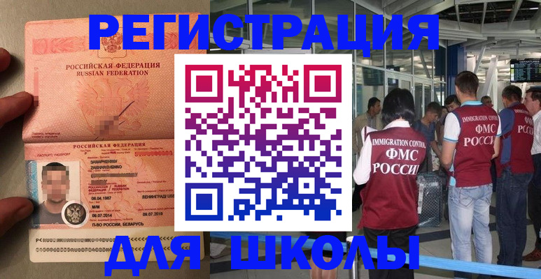 прописка гарантия в Тутаеве