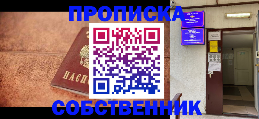 временная регистрация для всех в Тутаеве