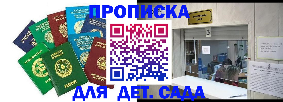 временная регистрация в Тутаеве
