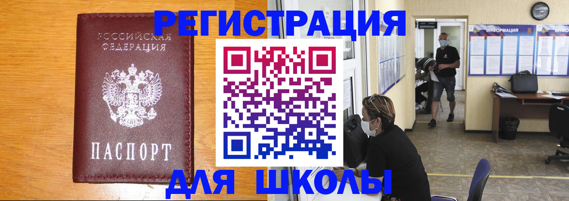 миграционный учет в Тутаеве